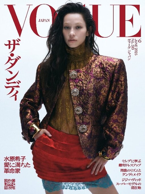 Conde Nast Japan LLC作のVOGUE JAPANの作品詳細 - 貸出可能